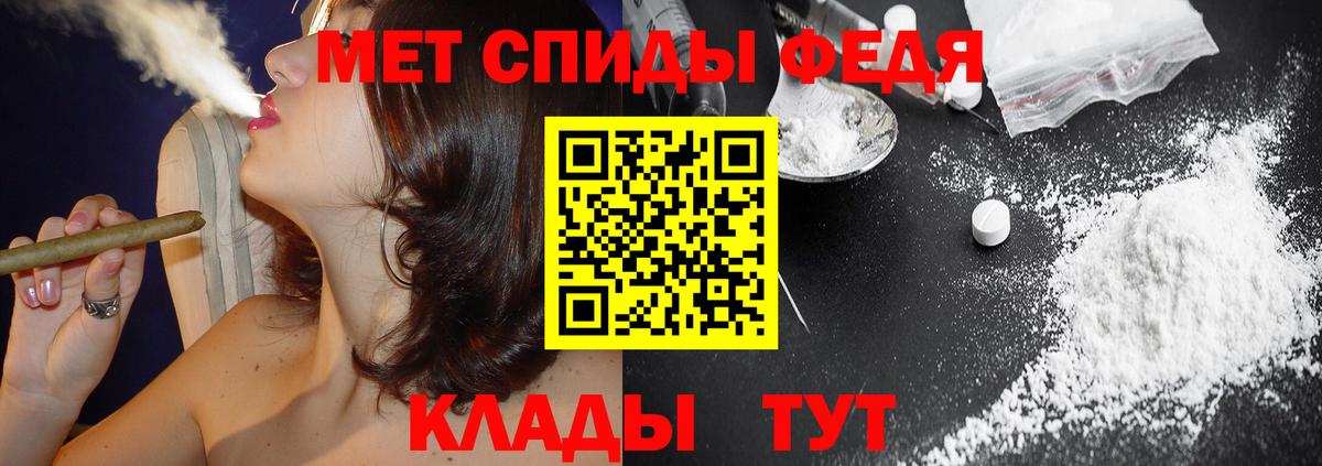 АМФЕТАМИН Premium Бийск