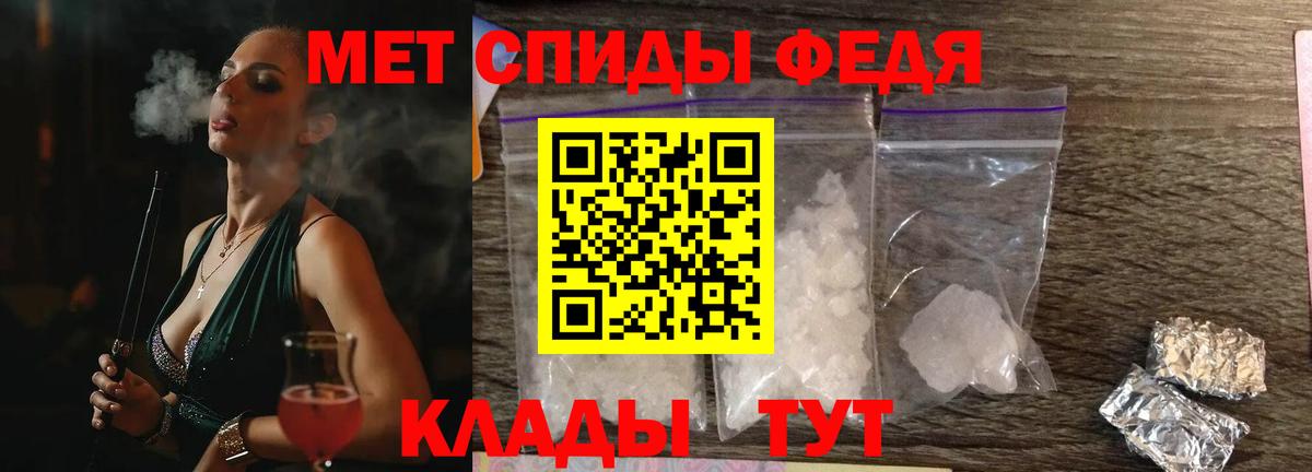 Бийск  Amphetamine VHQ  АМФЕТАМИН  Вход с VPN 