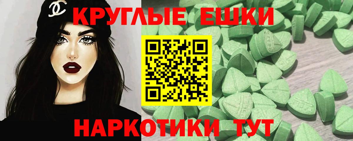 ЭКСТАЗИ таблы  Экстази 280 MDMA  ЭКСТАЗИ  сайты даркнета формула  Бийск 