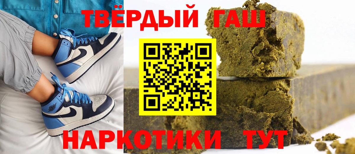 Бийск  Гашиш AMNESIA HAZE  Вход с VPN 