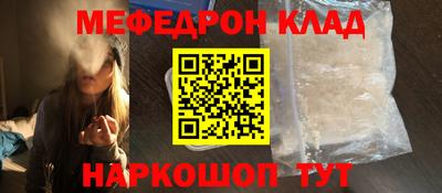 мдпв Апшеронск