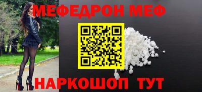 соль курить ск Апрелевка