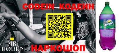 наркотики Аргун