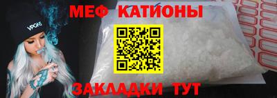 круглые Белореченск
