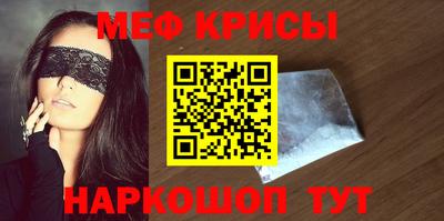 ALPHA-PVP Бердск