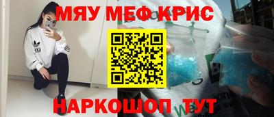 ALPHA-PVP Бердск