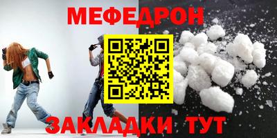 ALPHA-PVP Бердск