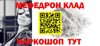 круглые Белореченск