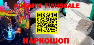 соль курить ск Апрелевка