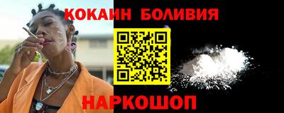 ALPHA-PVP Бердск