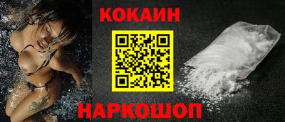 круглые Белореченск