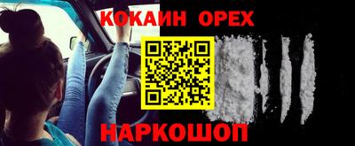 дистиллят марихуана Белорецк