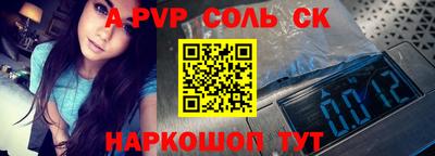 наркотики Аргун