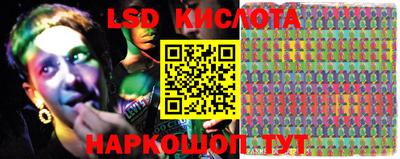 круглые Белореченск