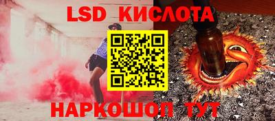 дистиллят марихуана Белорецк
