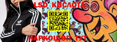 соль курить ск Апрелевка