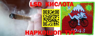 круглые Белореченск