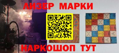 ALPHA-PVP Бердск