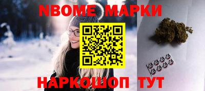 ALPHA-PVP Бердск