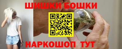 ALPHA-PVP Бердск