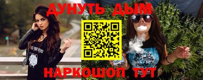 круглые Белореченск