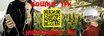 наркотики Аргун