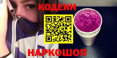 ALPHA-PVP Бердск