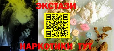 соль курить ск Апрелевка