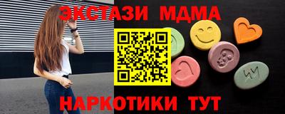 дистиллят марихуана Белорецк