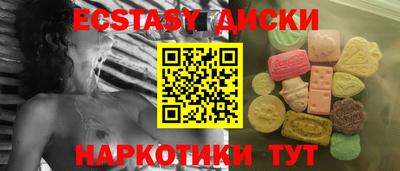 дистиллят марихуана Белорецк