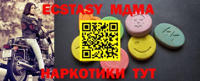 дистиллят марихуана Белорецк