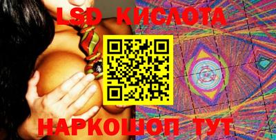 дистиллят марихуана Белорецк