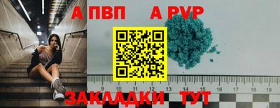 соль курить ск Апрелевка