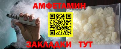 дистиллят марихуана Белорецк