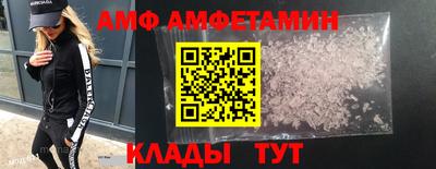 ALPHA-PVP Бердск