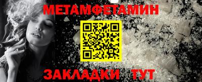 ALPHA-PVP Бердск