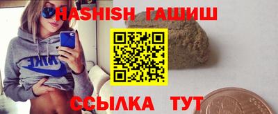 соль курить ск Апрелевка