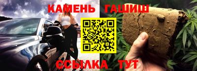 круглые Белореченск