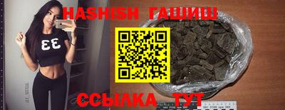 наркотики Аргун