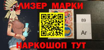 наркотики Аргун
