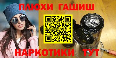 дистиллят марихуана Белорецк