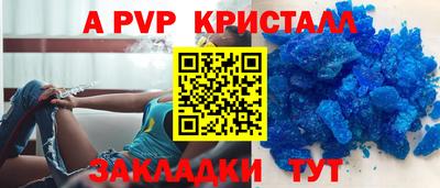 круглые Белореченск