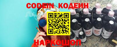 круглые Белореченск