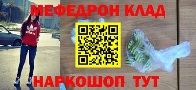 соль курить ск Апрелевка