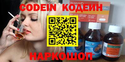 дистиллят марихуана Белорецк