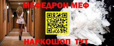 круглые Белореченск