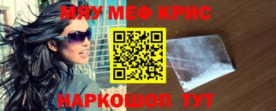 круглые Белореченск