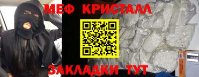ALPHA-PVP Бердск