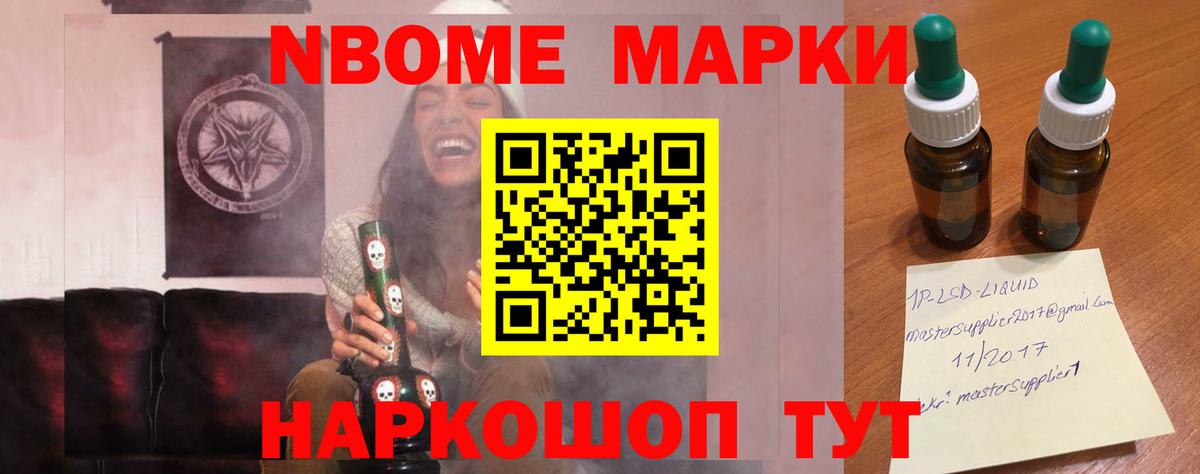 гидра ССЫЛКА  Бийск  LSD-25 экстази ecstasy  ЛСД экстази ecstasy 