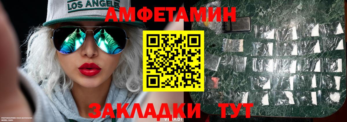 Первитин мет  Первитин мет  Бийск 